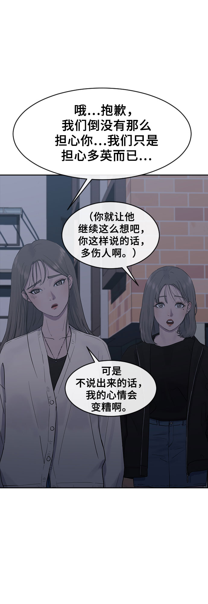 [第6话] 一步12