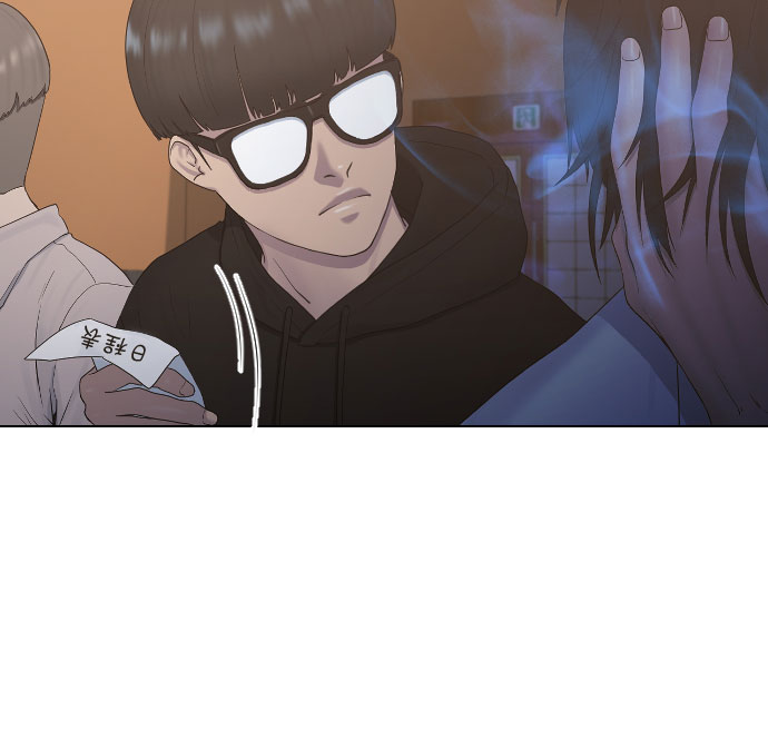 [第13话] 什麽是喜欢24