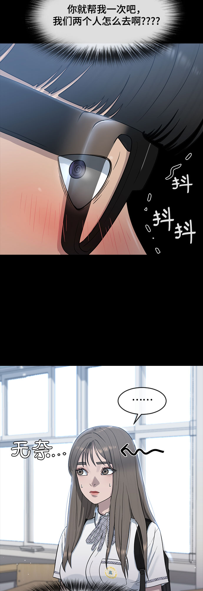[第59话] 未来34
