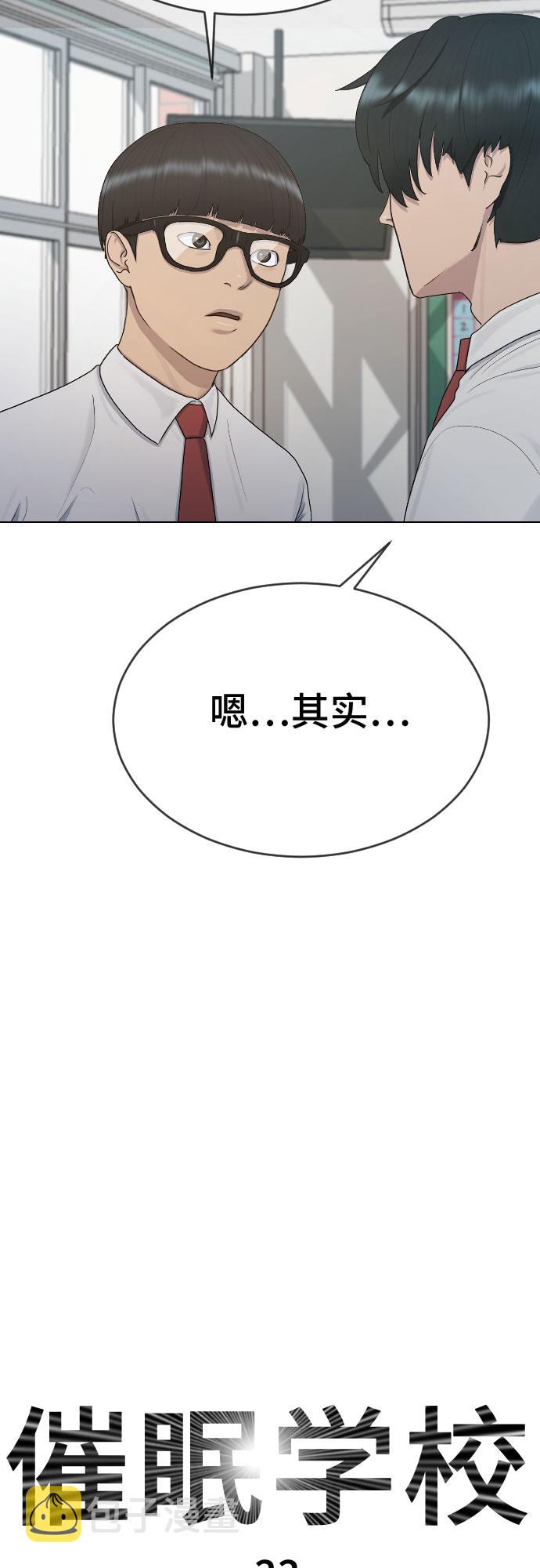 [第33话] 走过的路67
