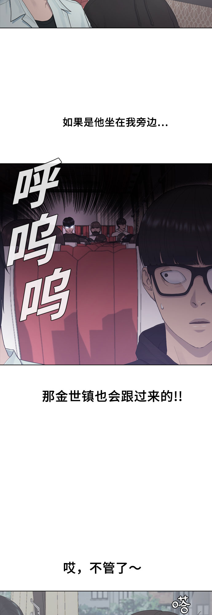 [第13话] 什麽是喜欢10