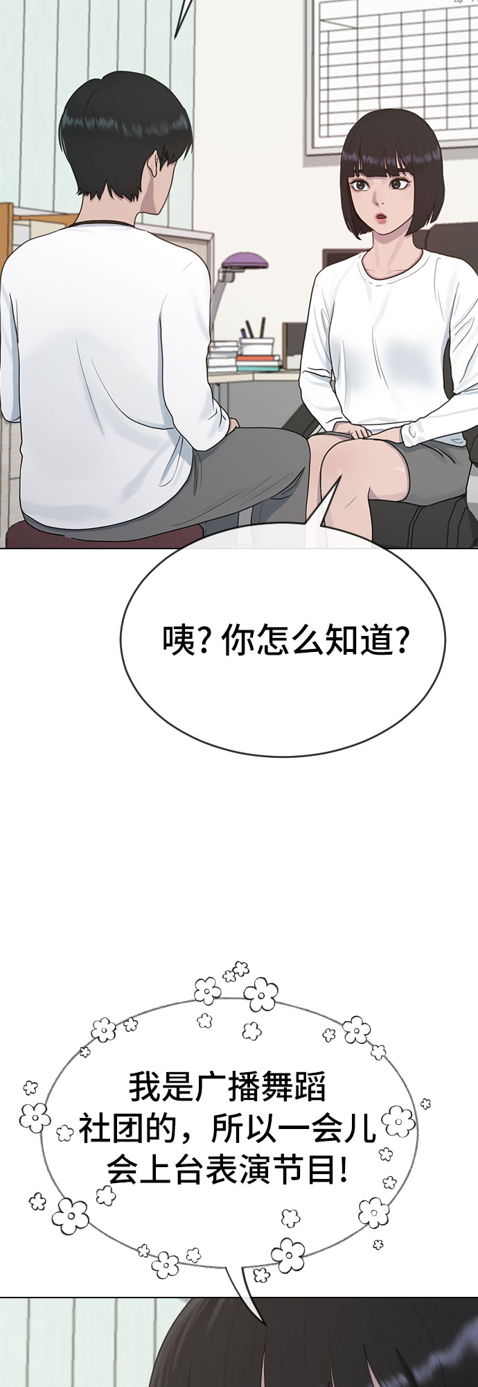 [第36话] 庆典25
