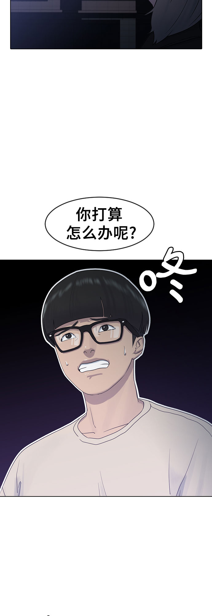 [第5话] 美婷34
