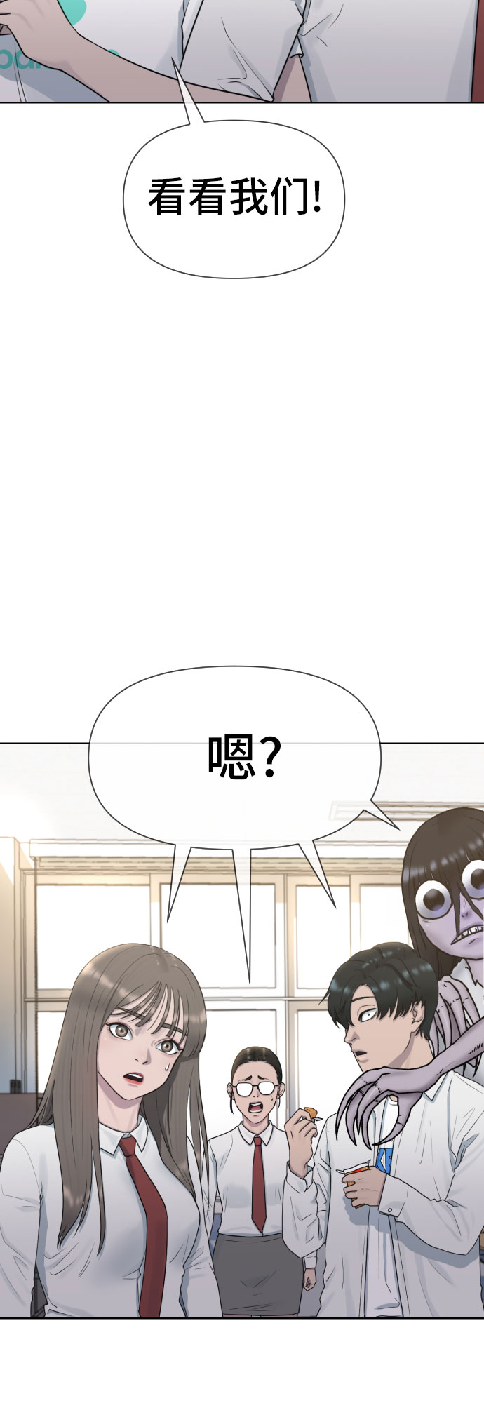 [第40话] 女孩的心16