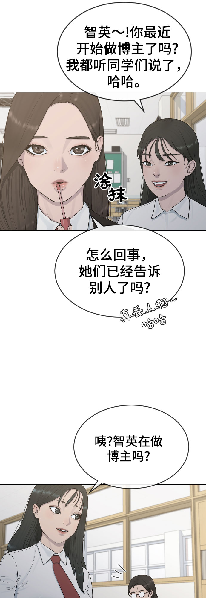 [第19话] 前途17