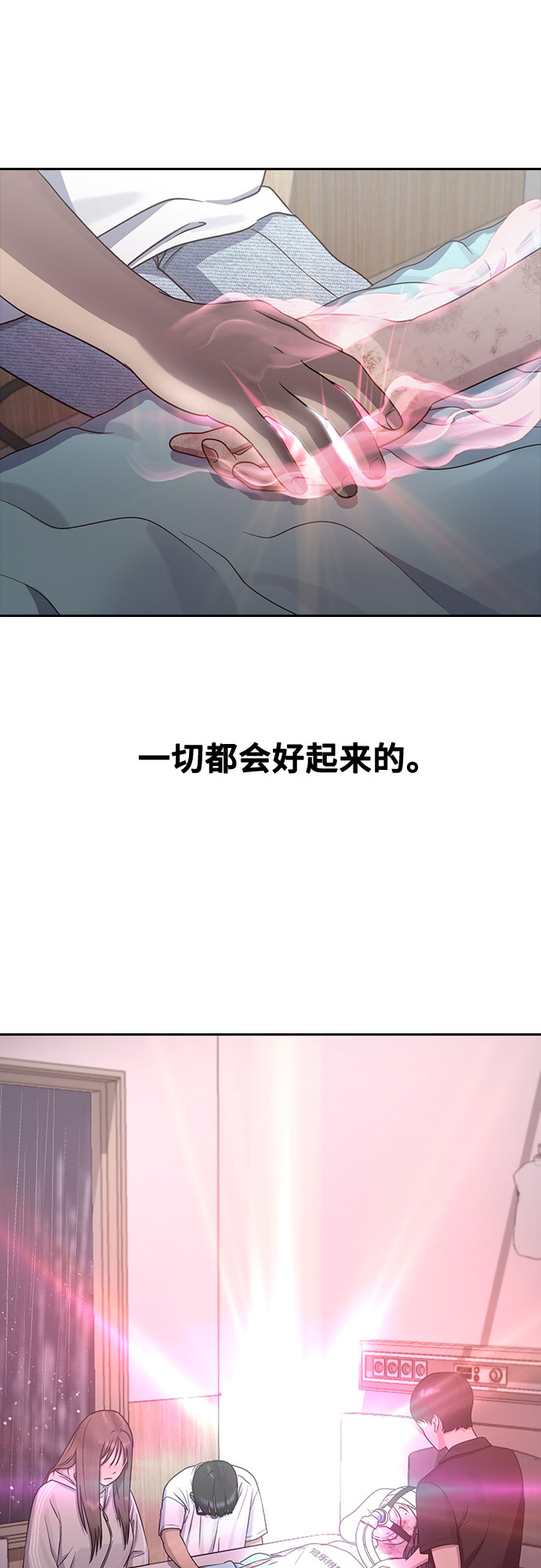 [第61话] 偶然35