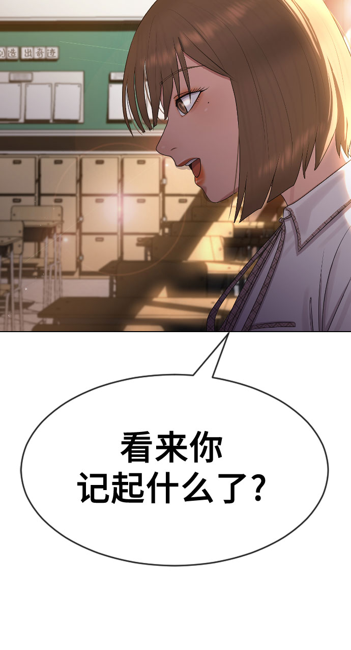 [第48话] 我们4