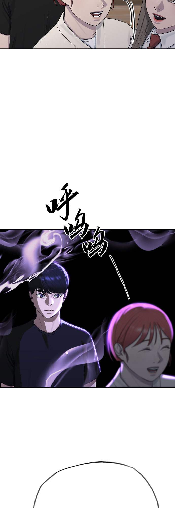 [第43话] 龙81