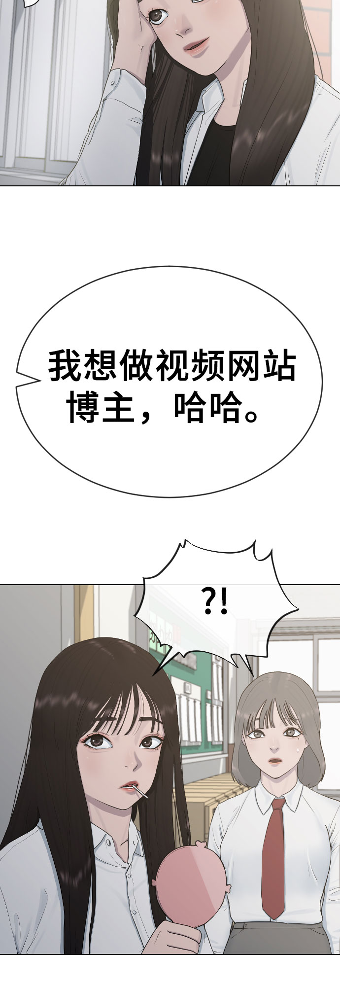 [第19话] 前途8