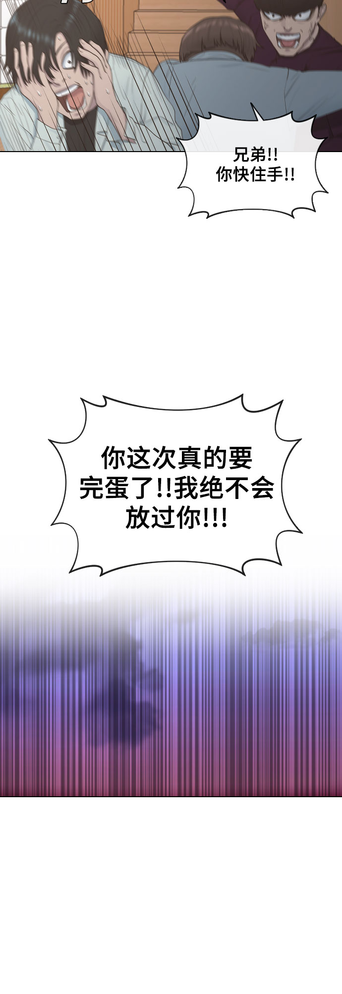 [第13话] 什麽是喜欢35