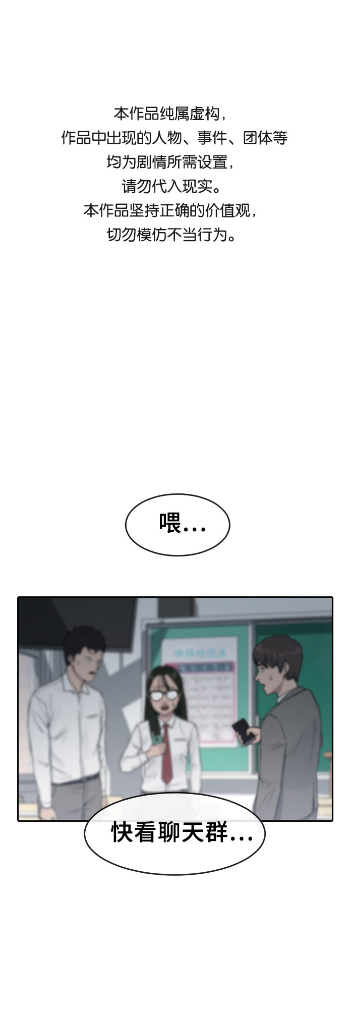 [第5话] 美婷0