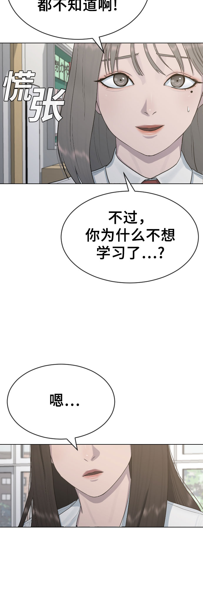 [第19话] 前途10