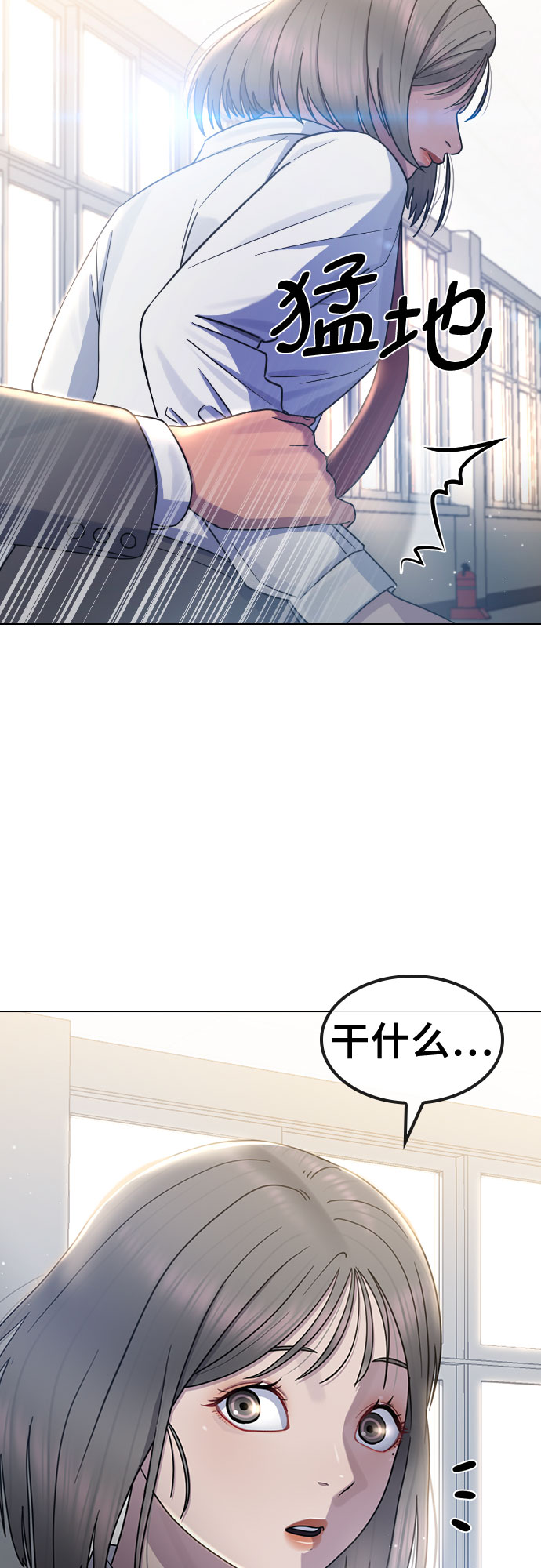 [第66话] 意志19