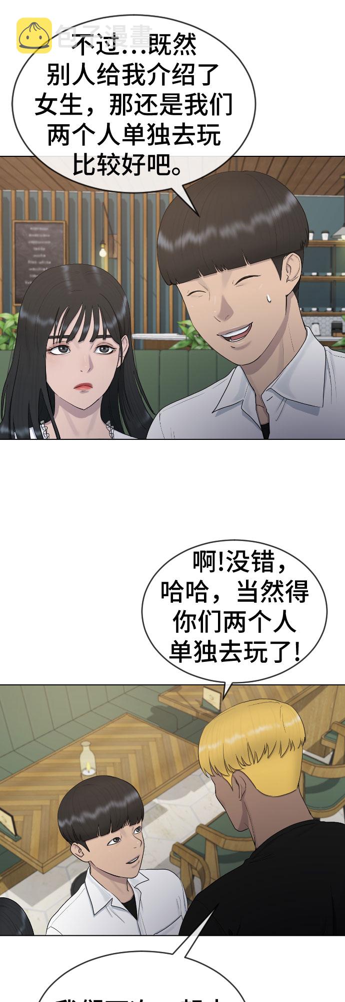 [第27话] 无礼9