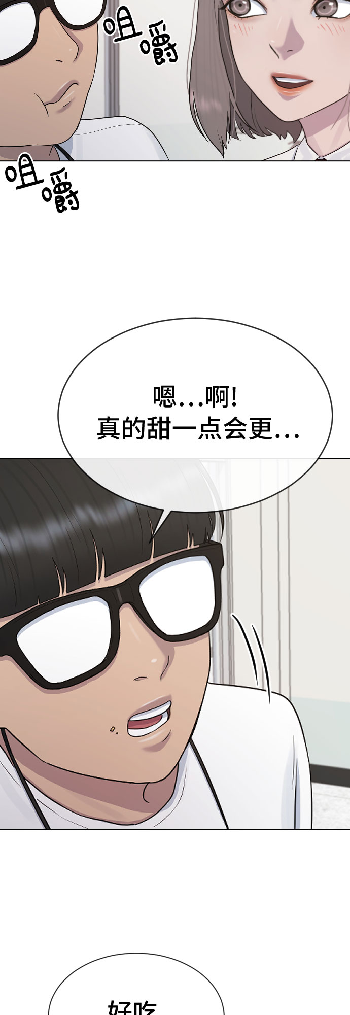 [第36话] 庆典57