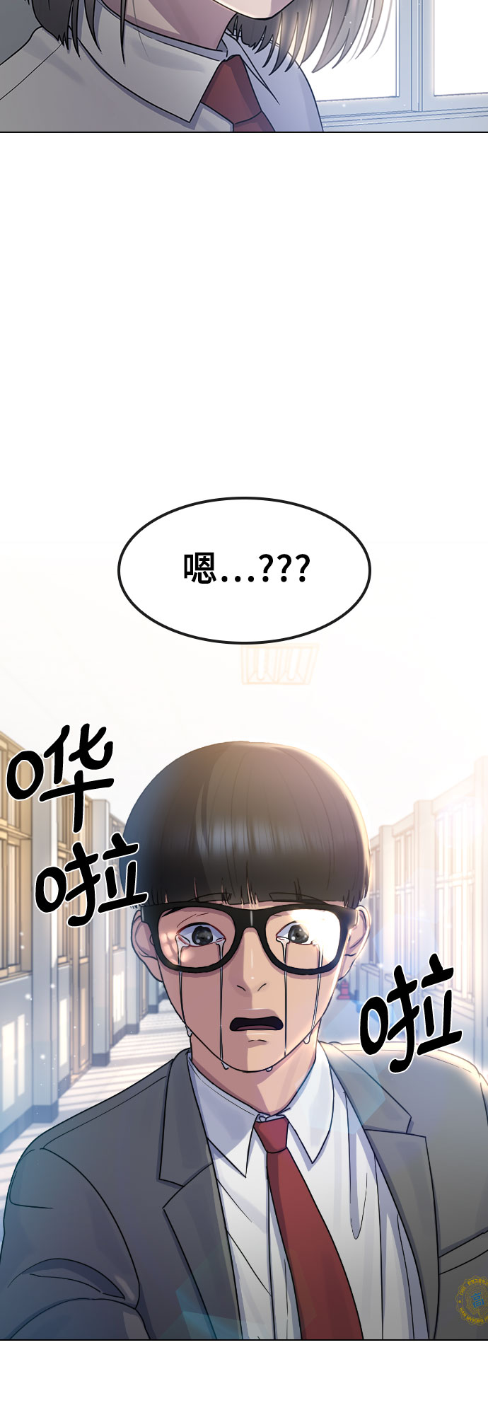 [第66话] 意志20