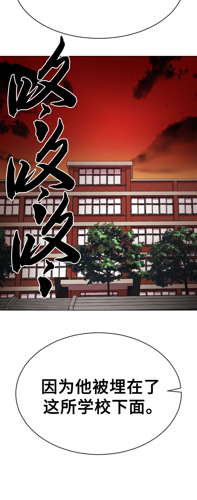[第31话] 死亡的意义47