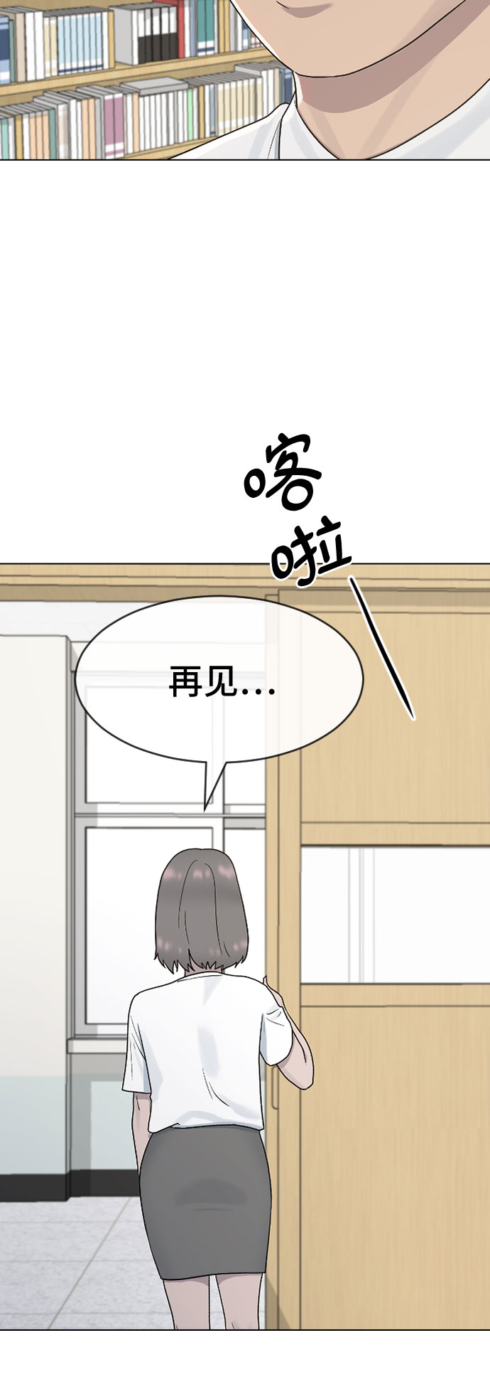 [第39话] 春春春57