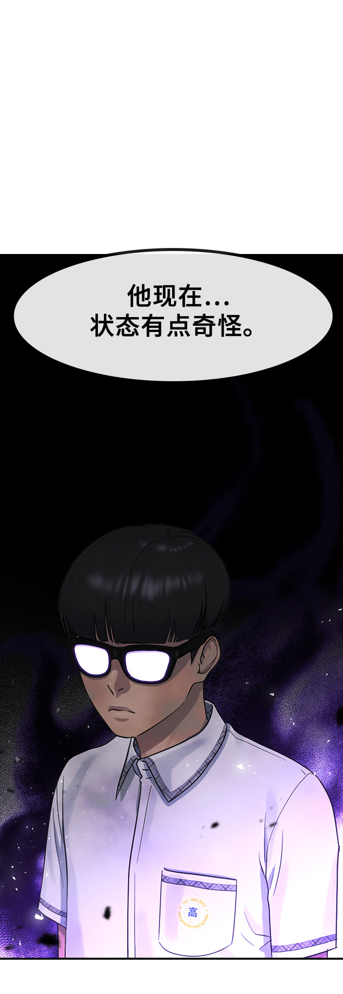 [第55话] 主体39