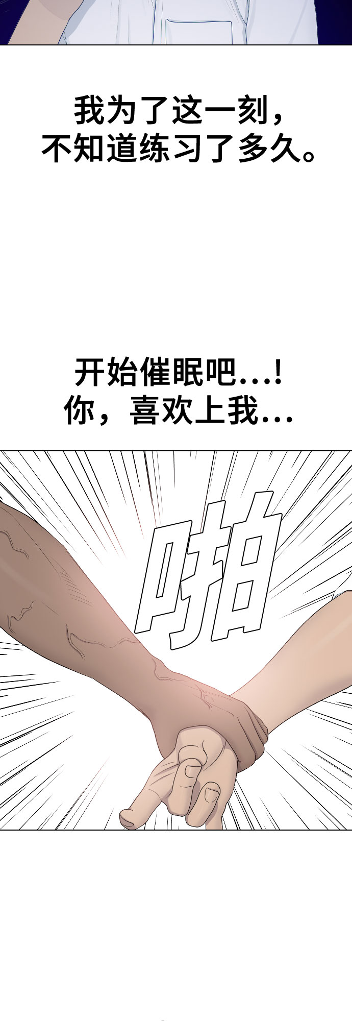 [第26话] 好温暖6