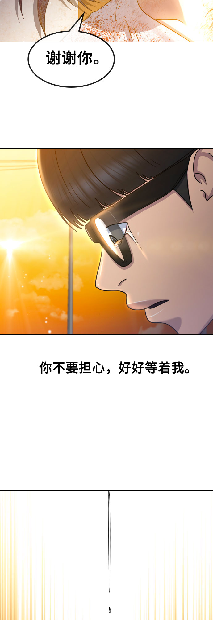 [第66话] 意志10