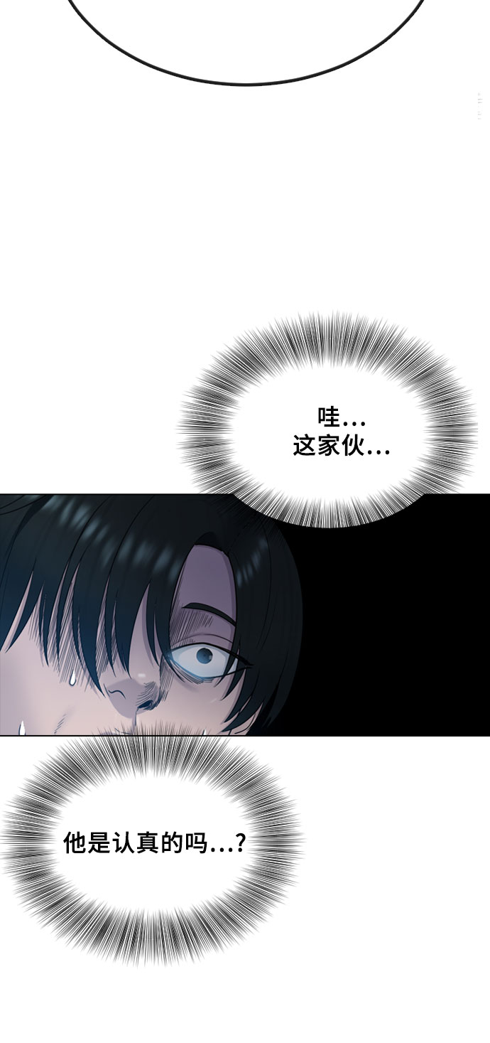 [第13话] 什麽是喜欢18