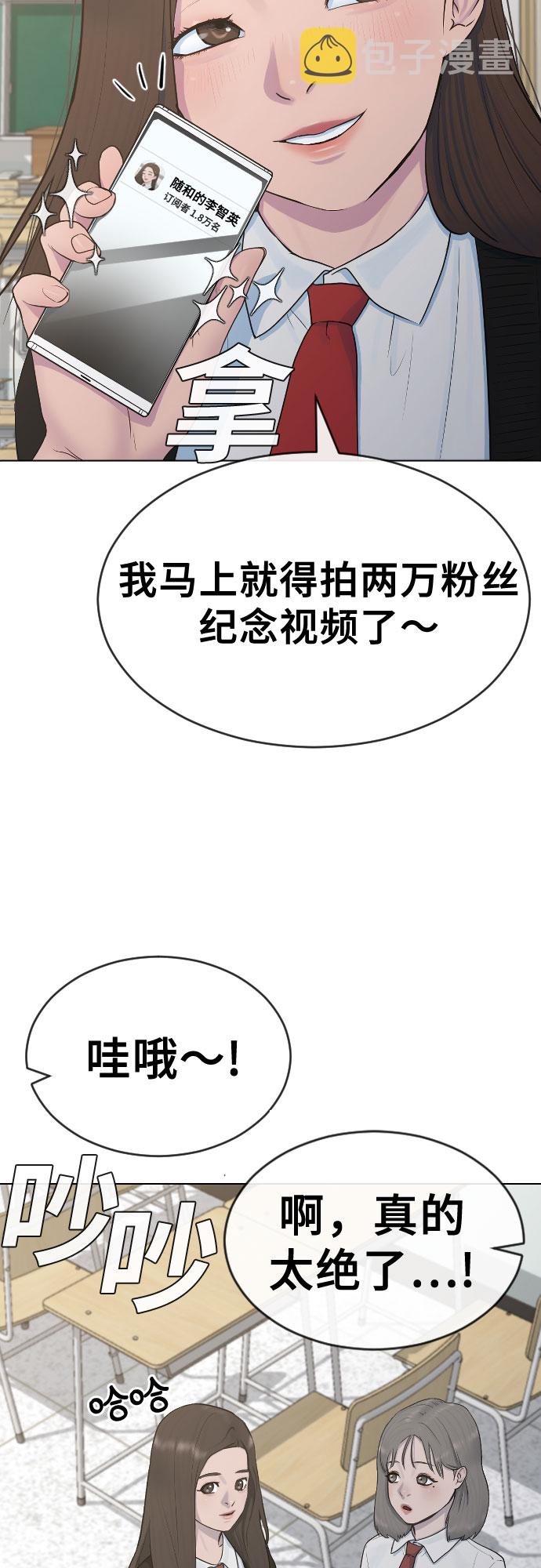 [第19话] 前途31