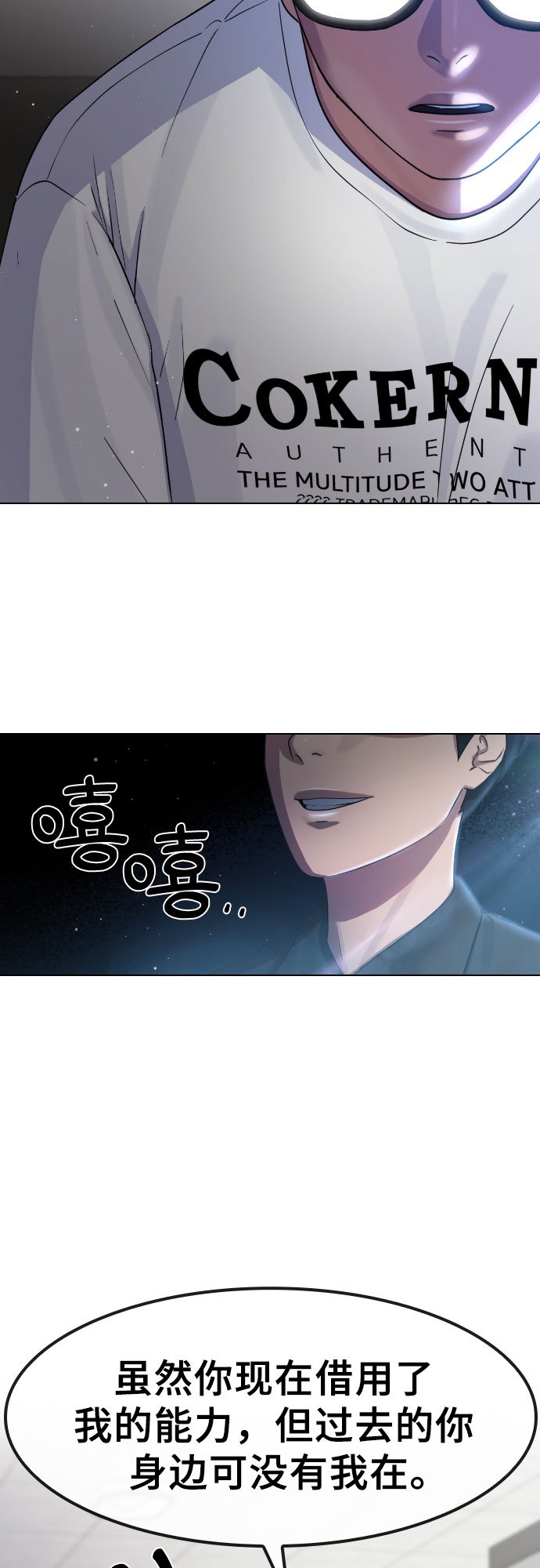 [第63话] 自然灾害55