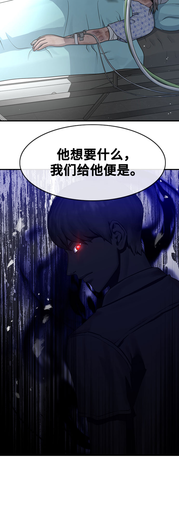 [第61话] 偶然1