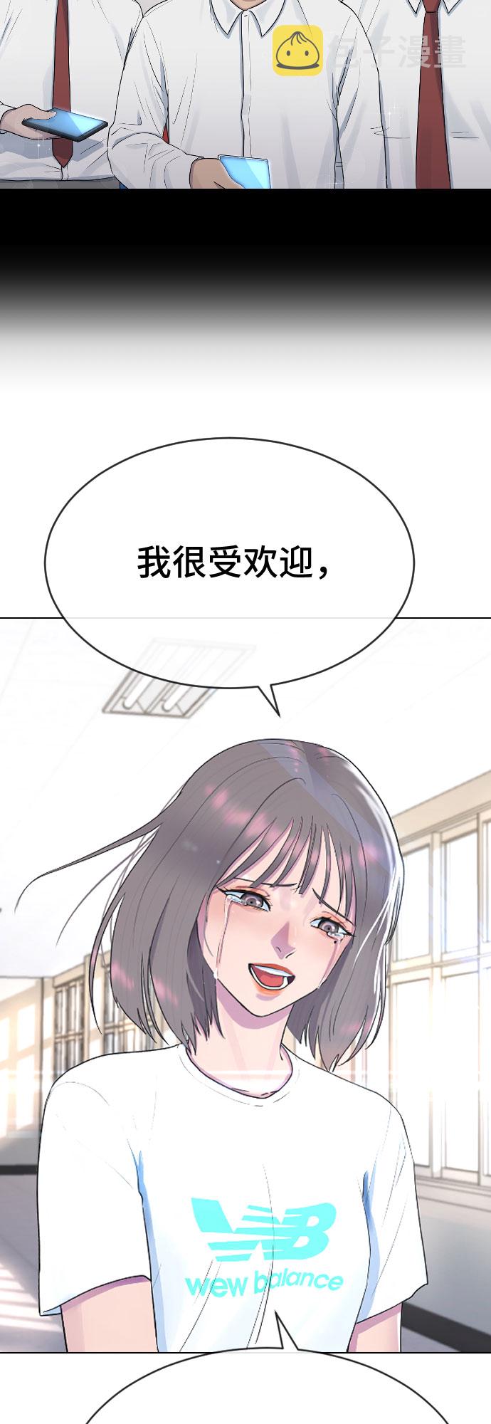 [第41话] 自尊心15