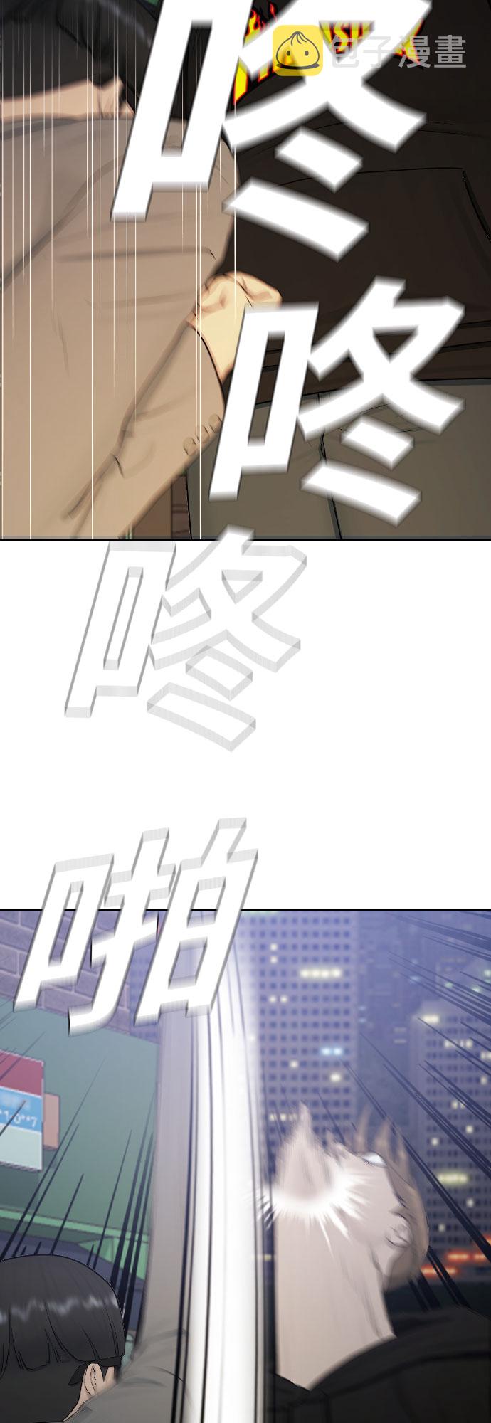 [第23话] 愤怒的催眠24
