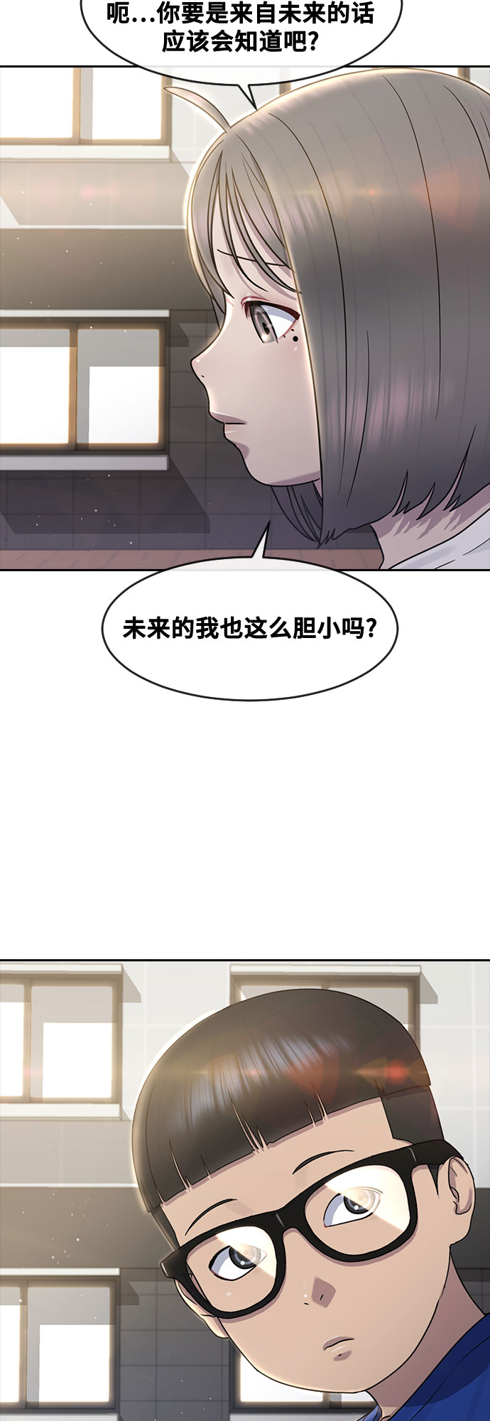 [第62话] 记忆38