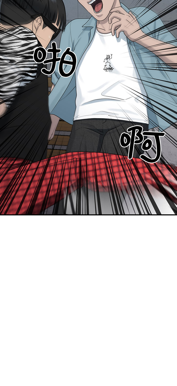 [第51话] 灿奎的心理57