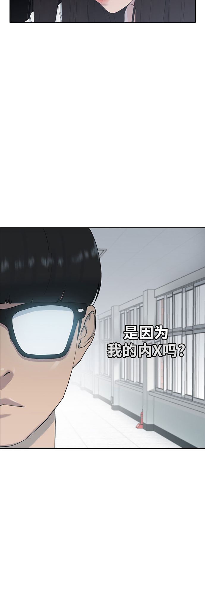 [第7话] 祝你好运23