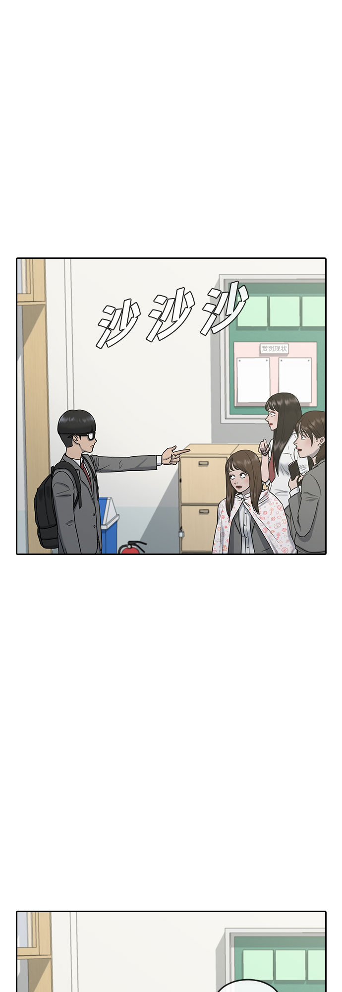 [第4话] 如你所愿5