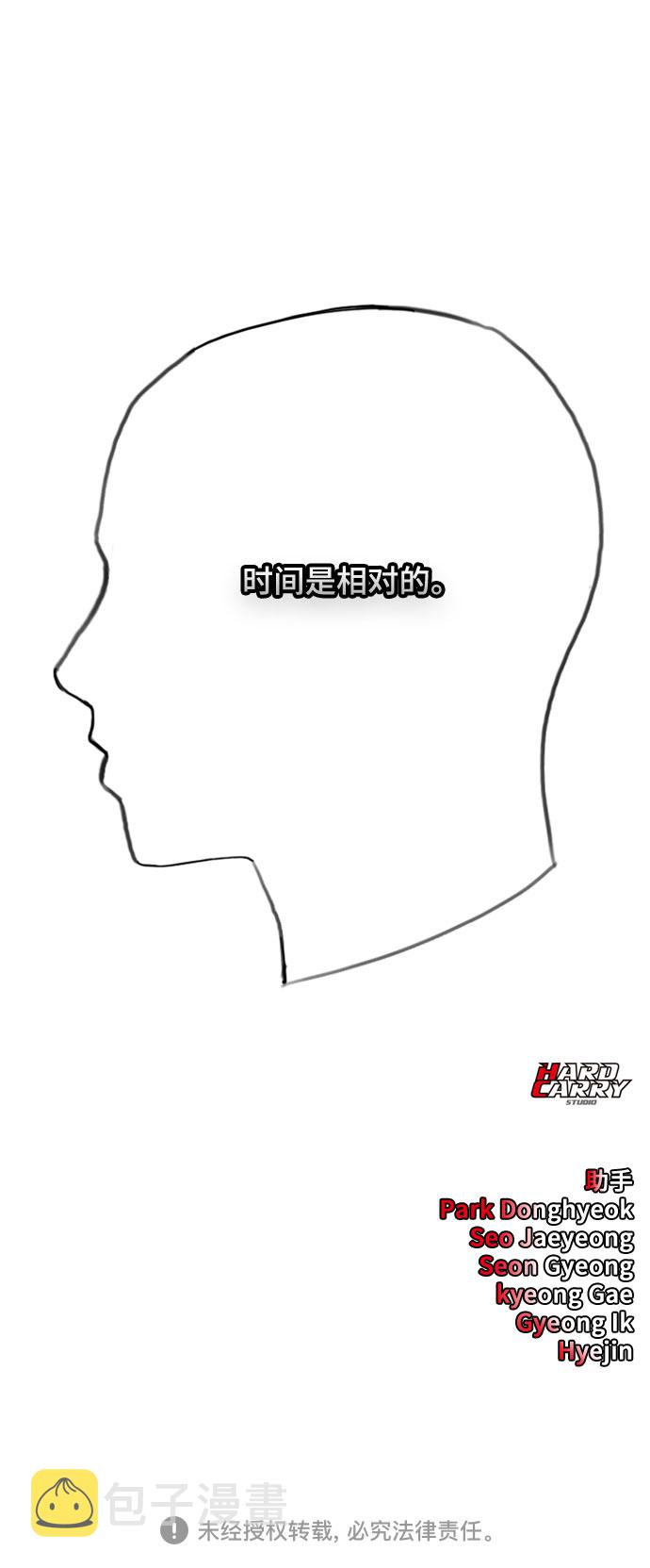[第61话] 偶然59