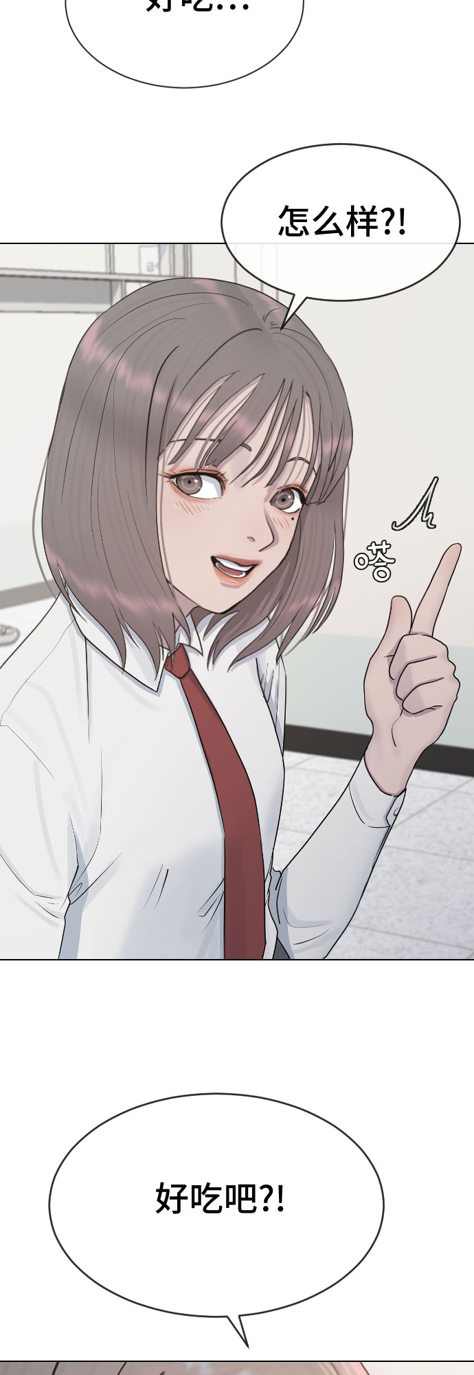 [第36话] 庆典58