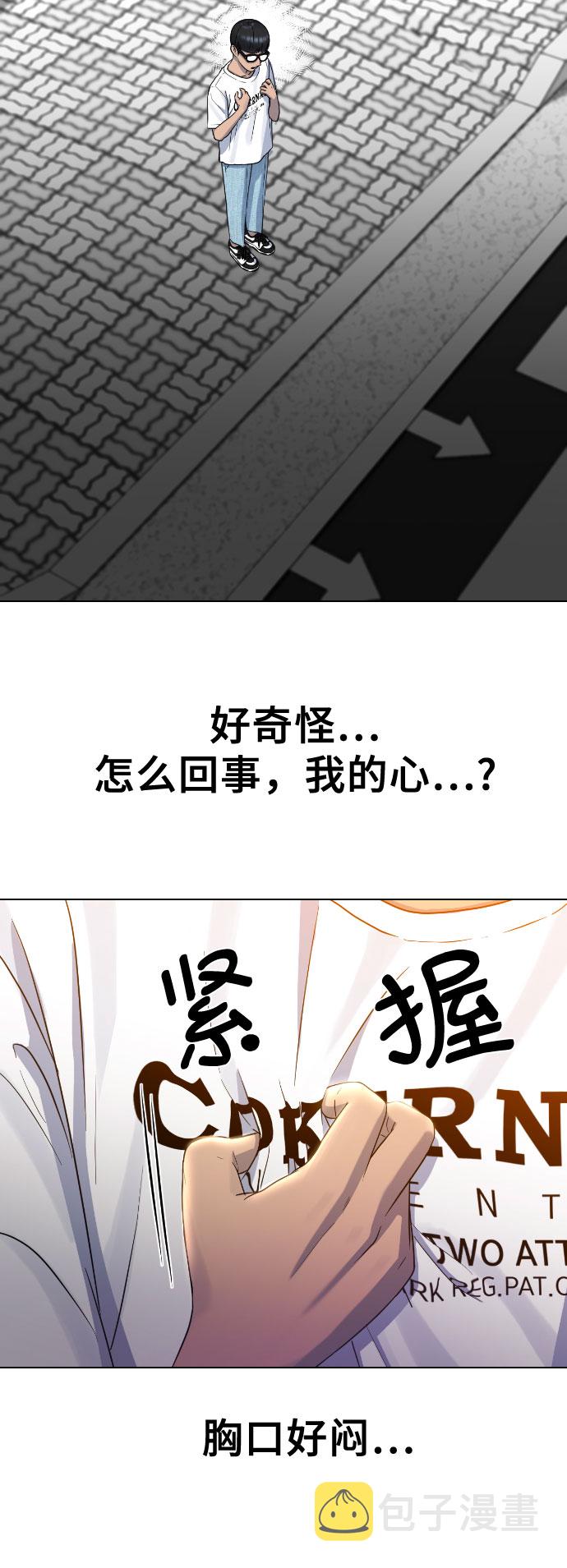 [第65话] 正确的方法47