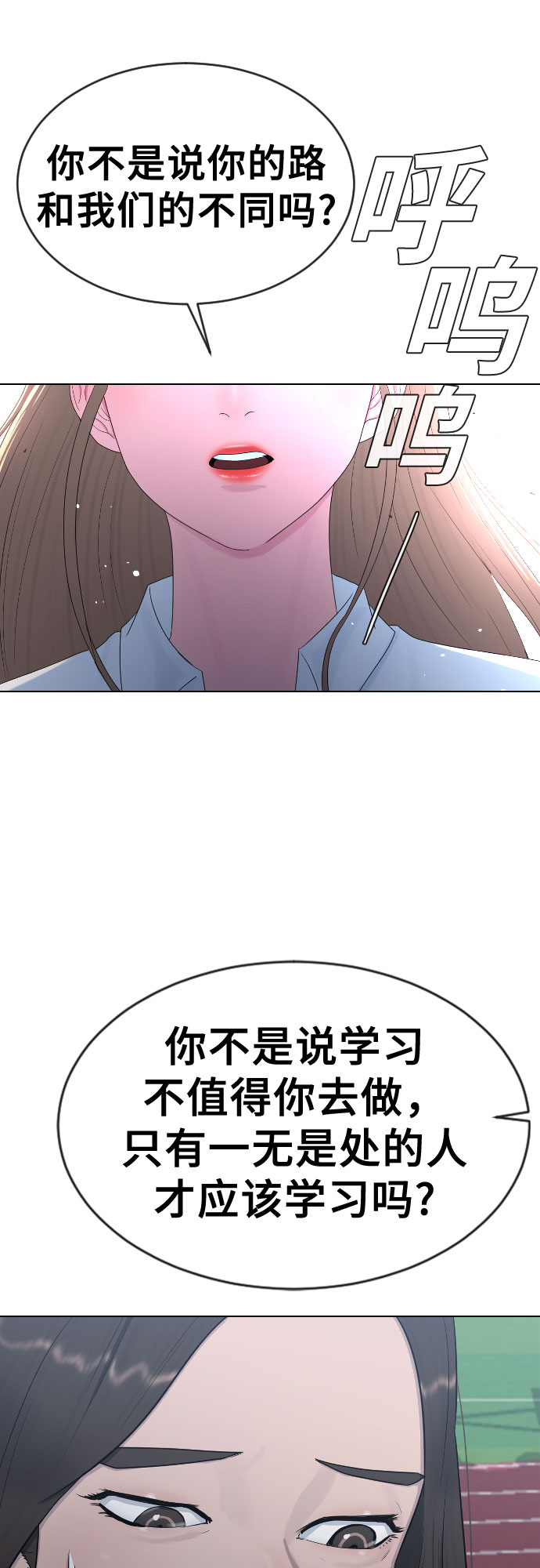 [第21话] 燃眉之急44