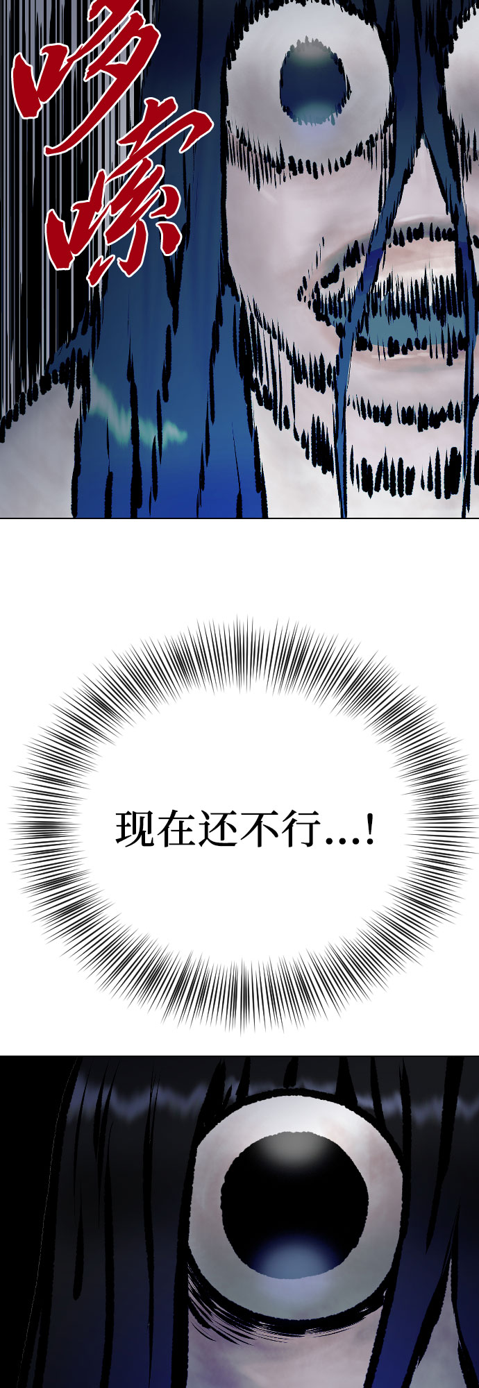 [第28话] 信任48