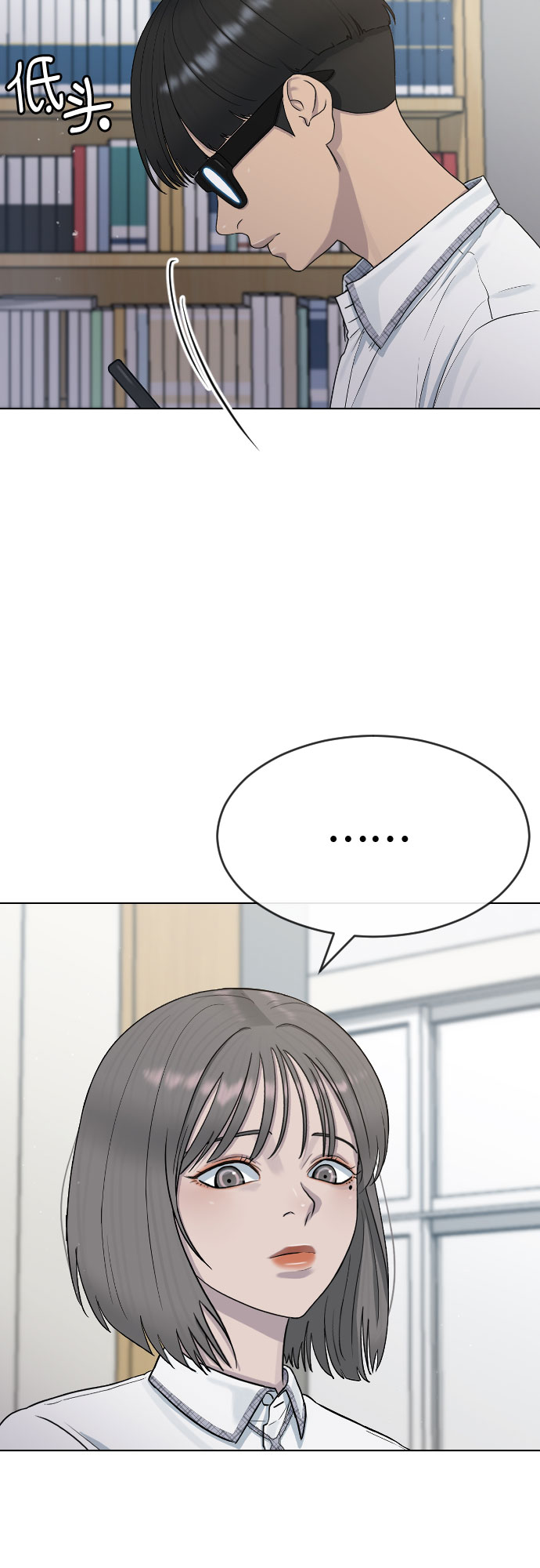 [第46话] 反攻14