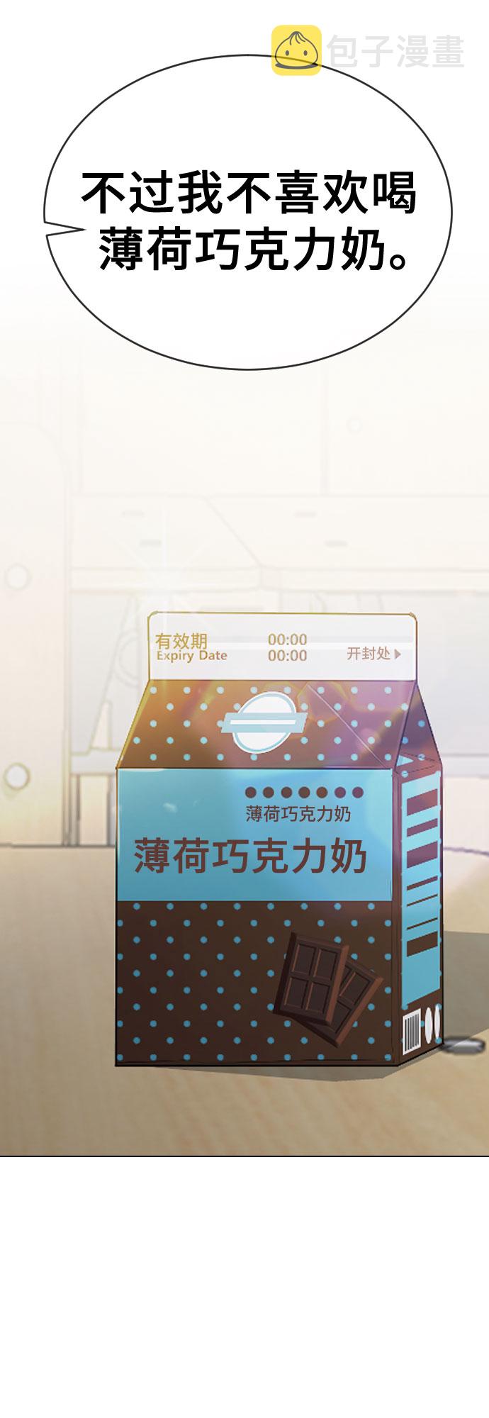 [第17话] 催眠的意义62