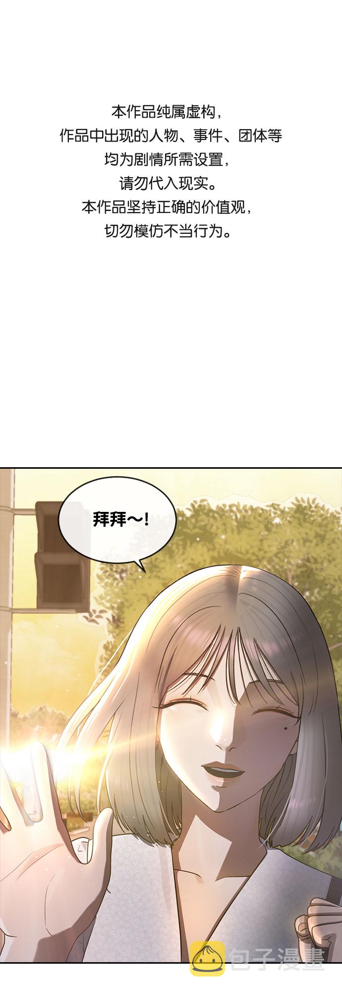 [第60话] 现在0
