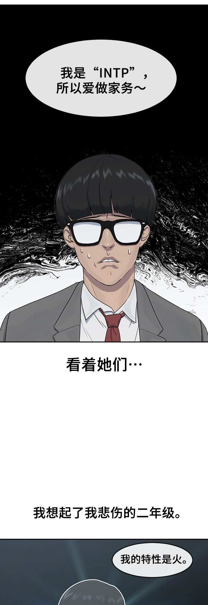 [第4话] 如你所愿40
