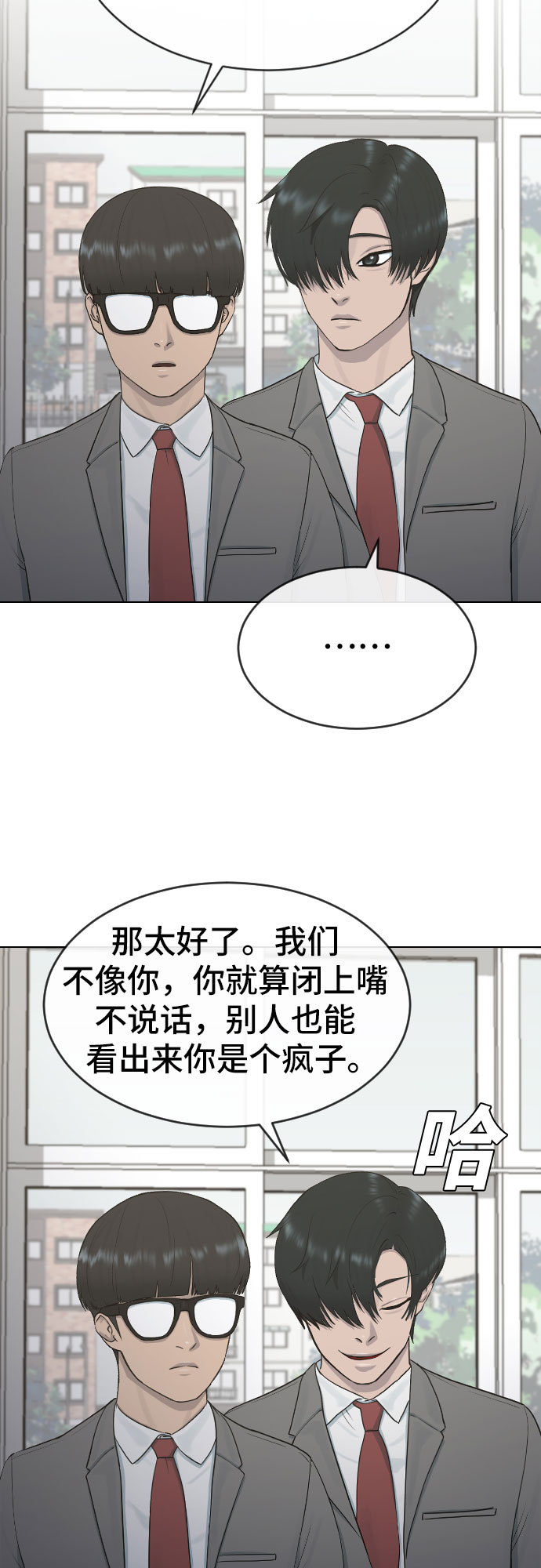 [第18话] 准备考试40