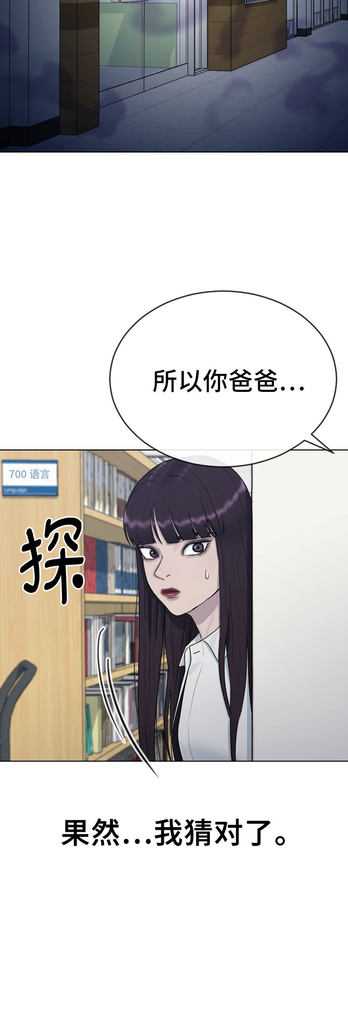[第29话] 请帮帮我34