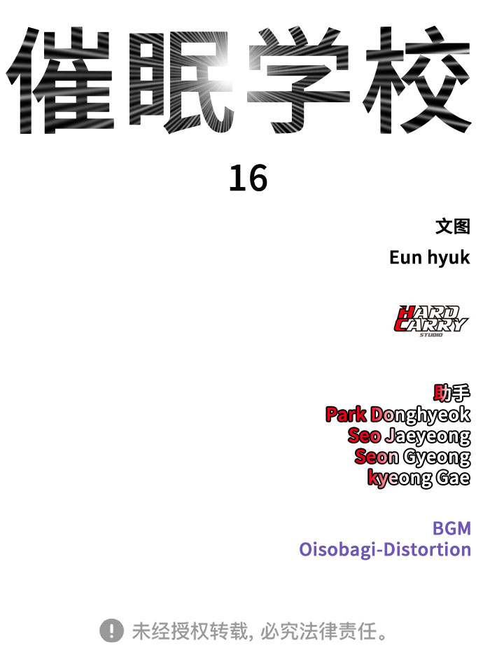 [第16话] 头目对决60
