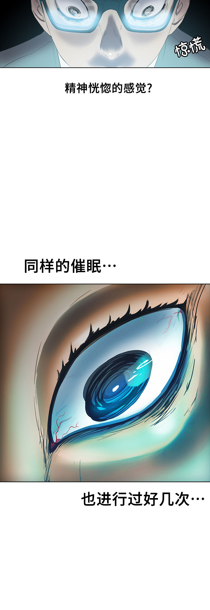 [第7话] 祝你好运60