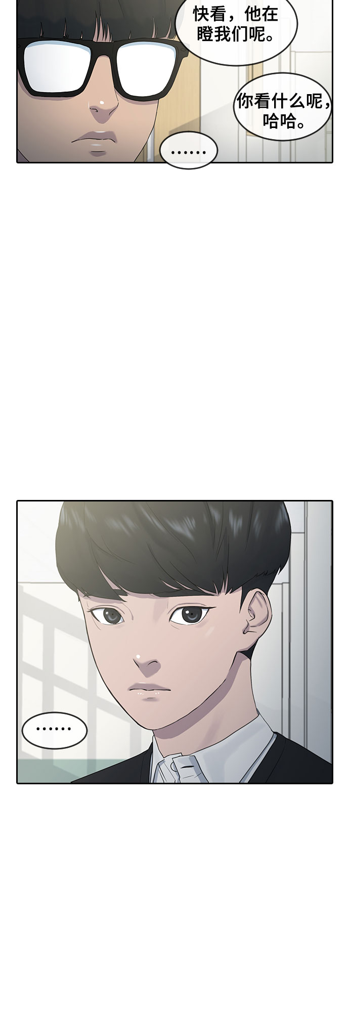 [第6话] 一步23