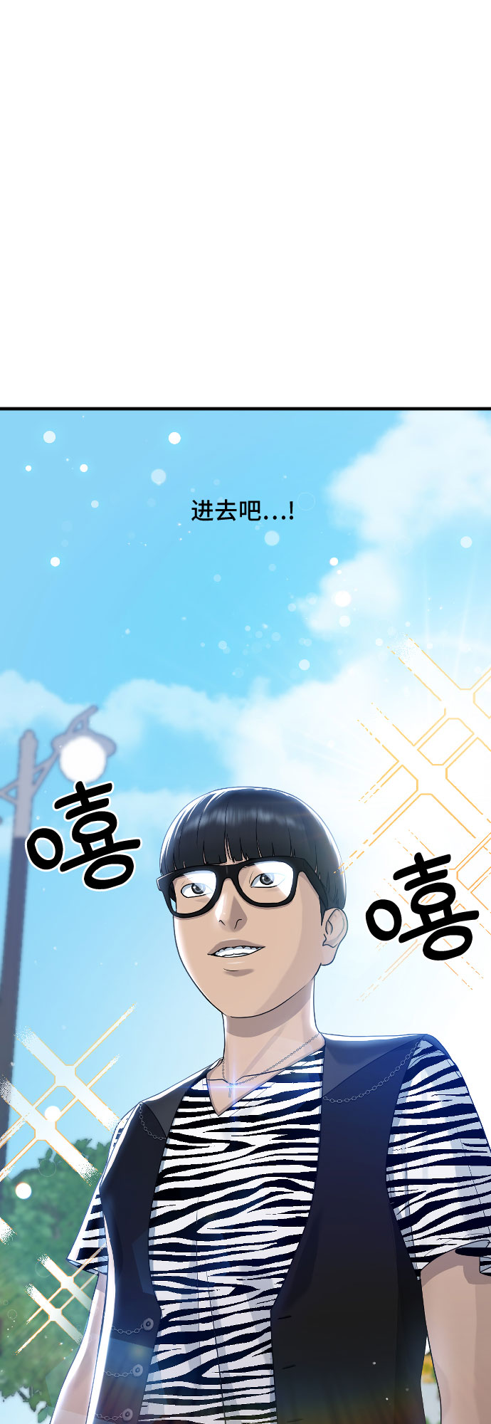 [第50话] 暴风前夜75